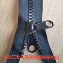 电动三轮车快递三轮车雨棚车棚原装 高档高端树脂双头双面拉链