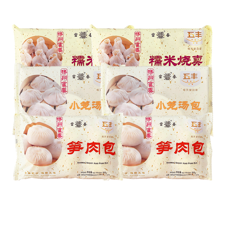 扬州富春包子烧麦香菇菜包小笼汤包特产早餐家用速冻手工三丁蟹黄