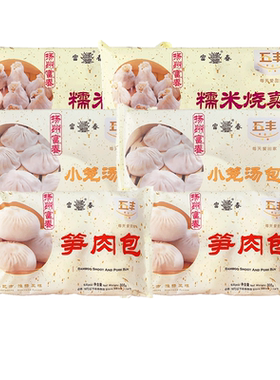 富春扬州2.2kg套餐组合包子