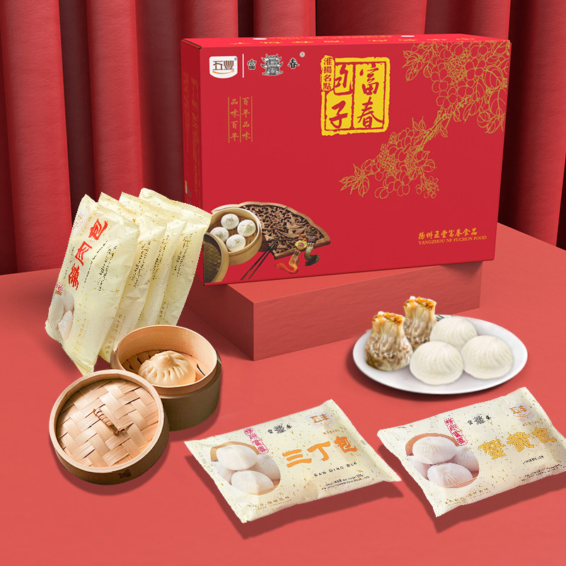 扬州富春包子礼盒烧麦菜包小笼汤包特产早餐家用速冻手工三丁蟹黄
