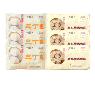 扬州富春包子三丁包肉包鸡肉笋丁菜包套餐速食早餐包子6袋4袋款