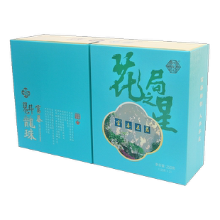 富春魁龙珠茶叶花局之星2罐特级茶叶礼盒送礼