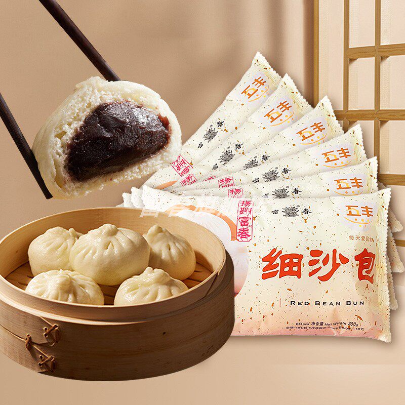 富春包子细沙包红豆细沙组合款多包早餐速食面食速冻面点6袋4袋款