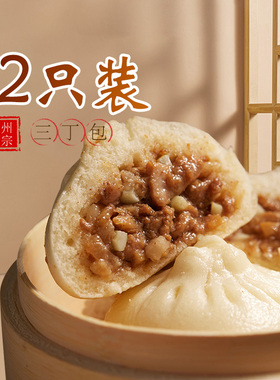扬州富春三丁包360g鸡肉包猪肉包笋丁包子速食早餐半成品家庭装