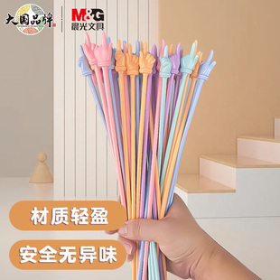 晨光儿童阅读指读棒点读笔早教指示棒辅导教棒屏幕指示笔教棍戒尺