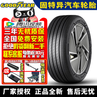 Electric 45R19 Drive 235 99Y e锐乘 固特异汽车轮胎