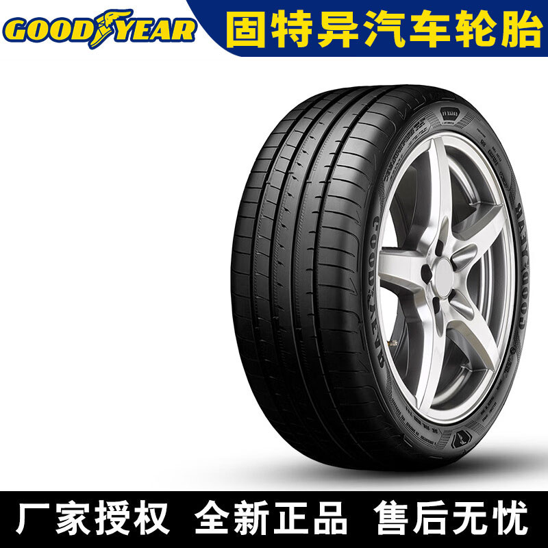 固特异汽车轮胎 鹰驰Eagle F1 5代 245/35R20 95Y 防爆 带星*宝马