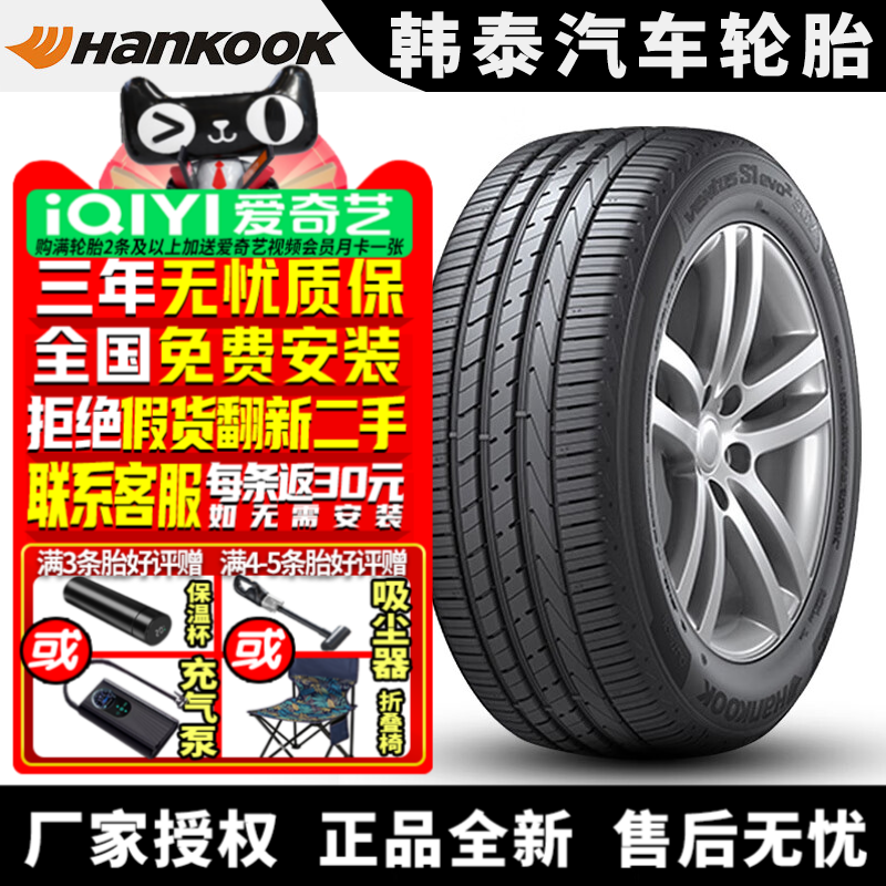 全国可安装 质保3年 全国仓配货 闪电发货