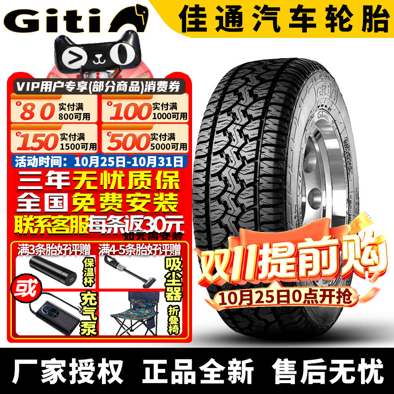 全国可安装 质保3年 全国仓配货 闪电发货