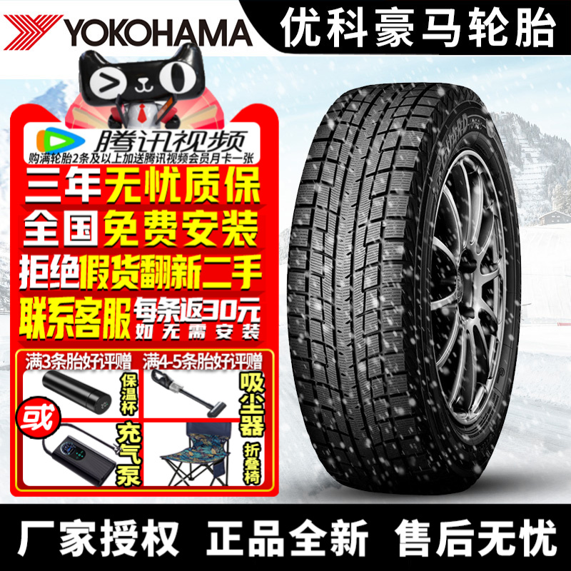 全国可安装 质保3年 全国仓配货 闪电发货