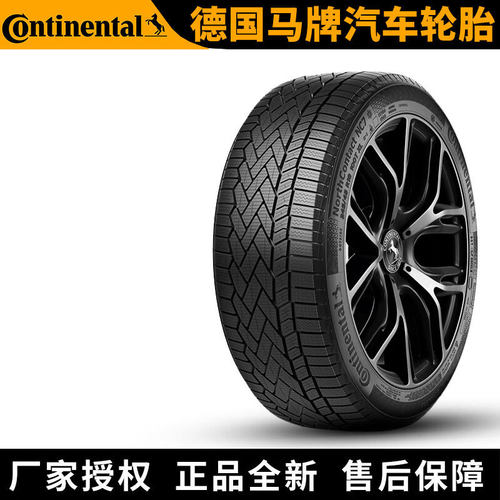 马牌汽车雪地胎【需4件发货】 NC7 255/40R19 100T XL FR 冬季胎