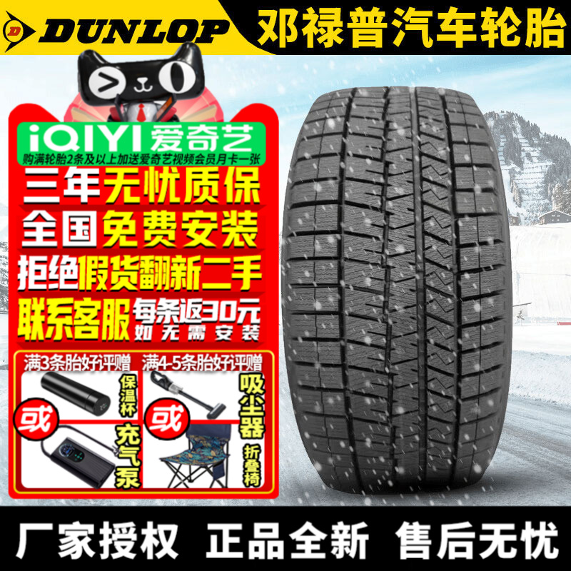 全国可安装 质保3年 全国仓配货 闪电发货