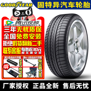 35R19 265 94Y 保时捷Boxster 固特异汽车轮胎