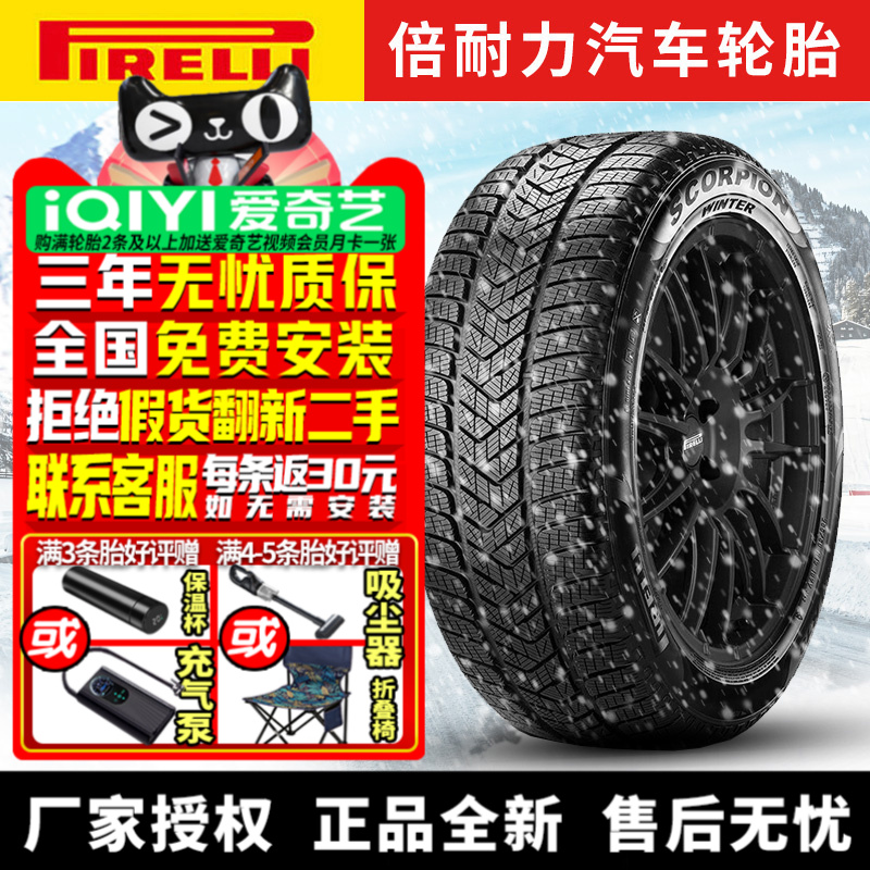 全国可安装 质保3年 全国仓配货 闪电发货