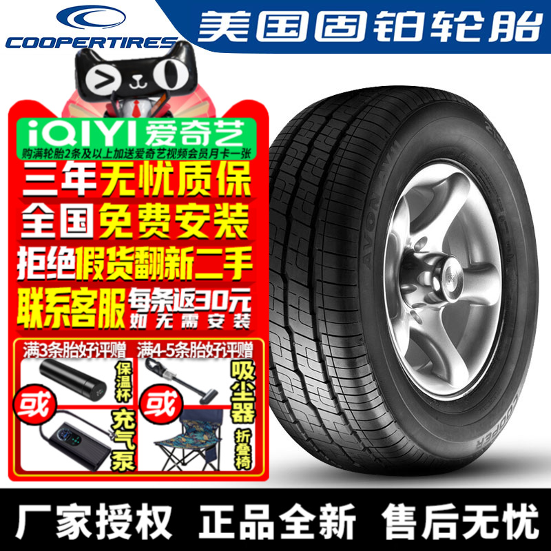 全国可安装 质保3年 全国仓配货 闪电发货