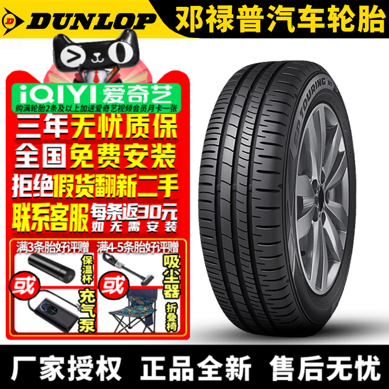 全国可安装 质保3年 全国仓配货 闪电发货