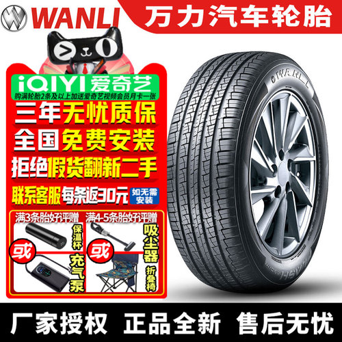 全国可安装 质保3年 全国仓配货 闪电发货