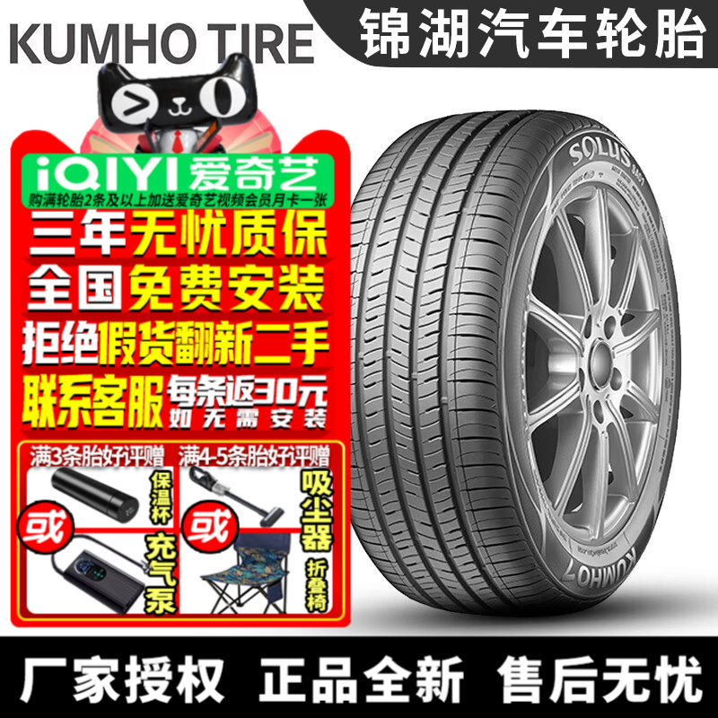 全国可安装 质保3年 全国仓配货 闪电发货