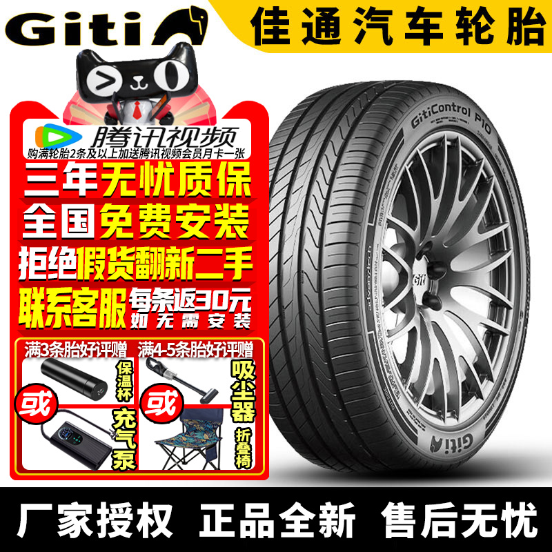 全国可安装 质保3年 全国仓配货 闪电发货