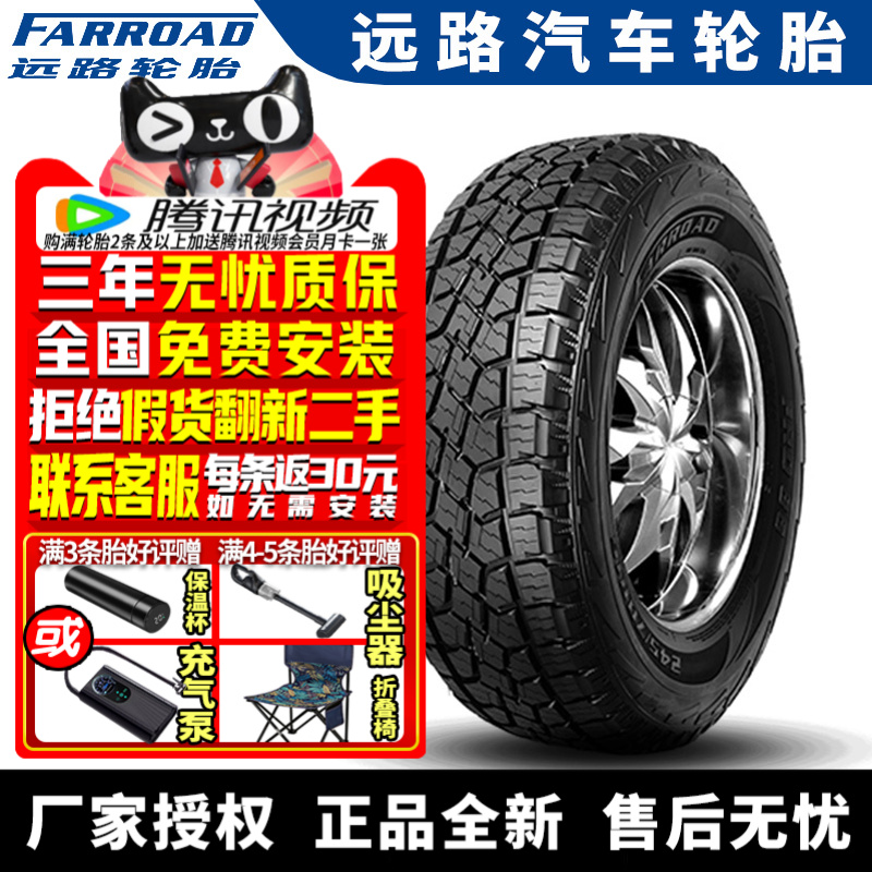 全国可安装 质保3年 全国仓配货 闪电发货