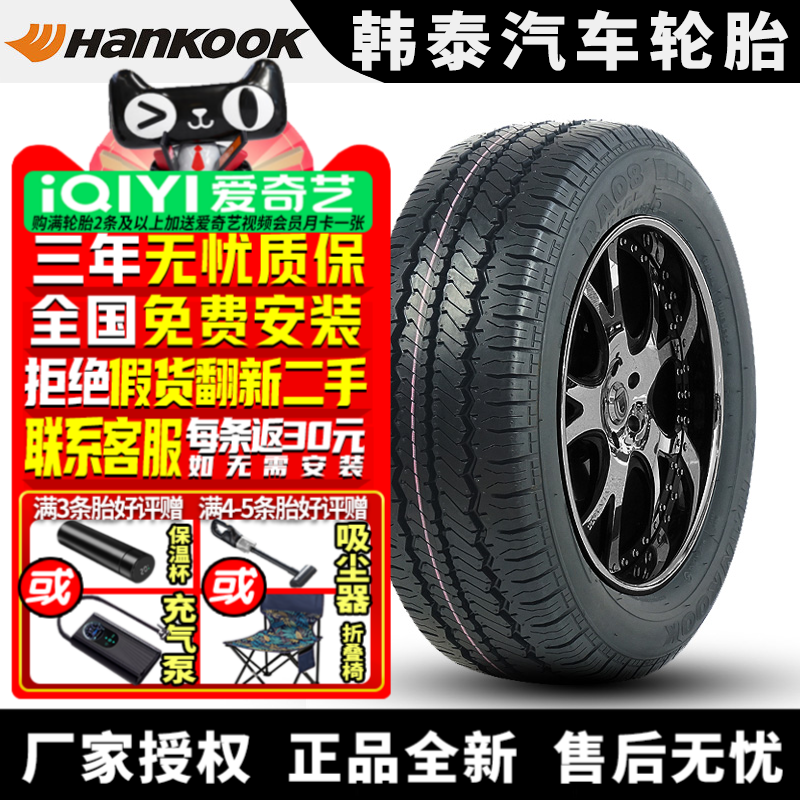 全国可安装 质保3年 全国仓配货 闪电发货