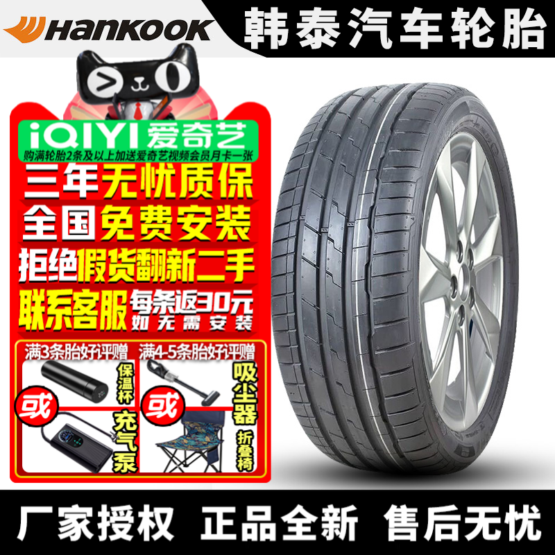 全国可安装 质保3年 全国仓配货 闪电发货