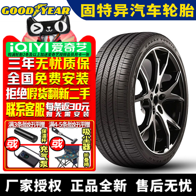 全国可安装 质保3年 全国仓配货 闪电发货