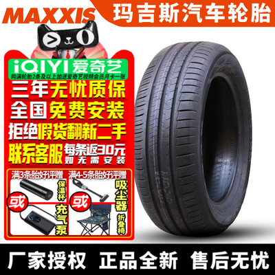玛吉斯正新汽车轮胎 Mecotra 3+ 165/65R15 81S