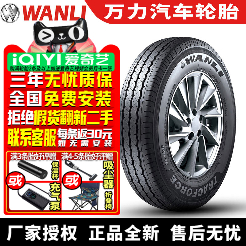 全国可安装 质保3年 全国仓配货 闪电发货