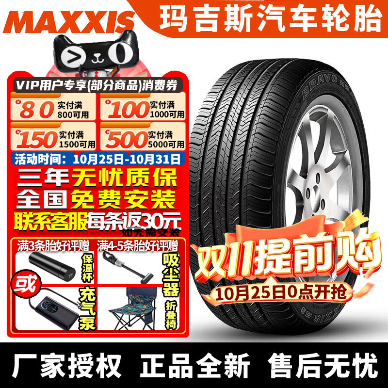 全国可安装 质保3年 全国仓配货 闪电发货