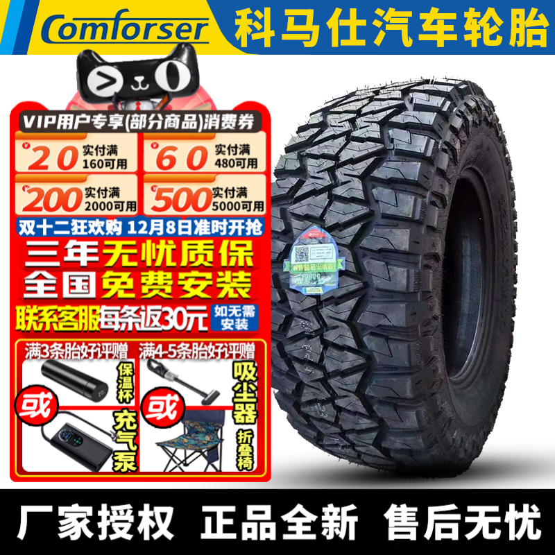 全国可安装 质保3年 全国仓配货 闪电发货