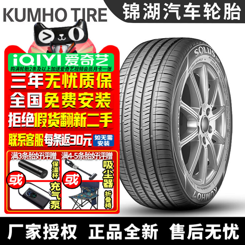 全国可安装 质保3年 全国仓配货 闪电发货