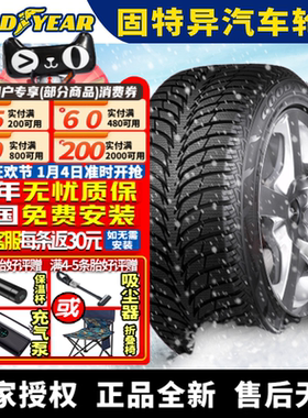 固特异雪地 ICE+ 225/55R17 101T 冬季胎