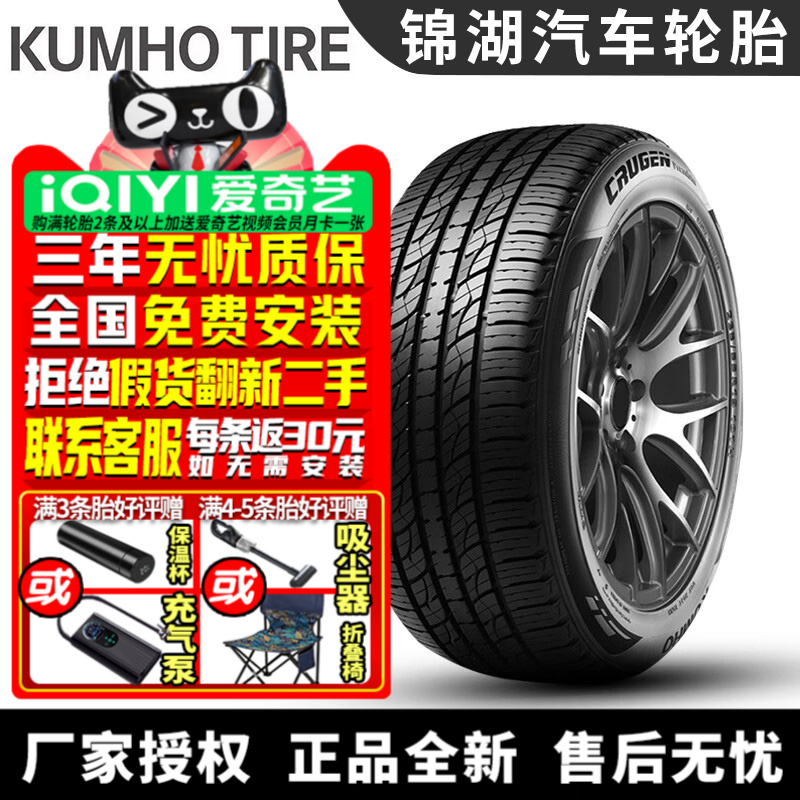 全国可安装 质保3年 全国仓配货 闪电发货