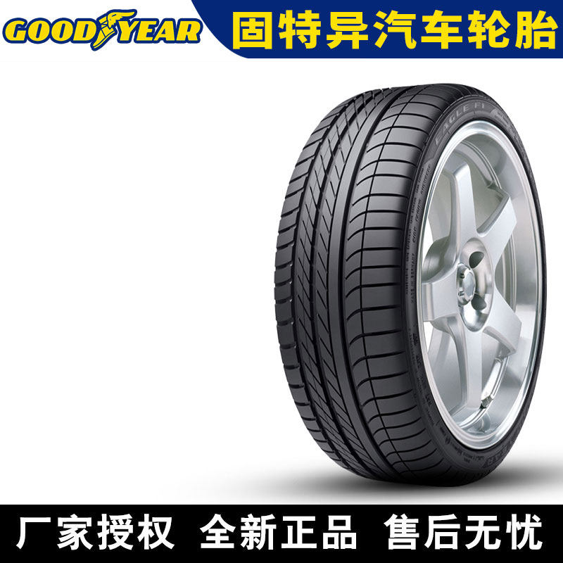 固特异汽车轮胎 鹰驰Eagle F1 275/40R20 106W 防爆 带星* 宝马