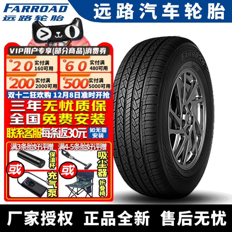 全国可安装 质保3年 全国仓配货 闪电发货