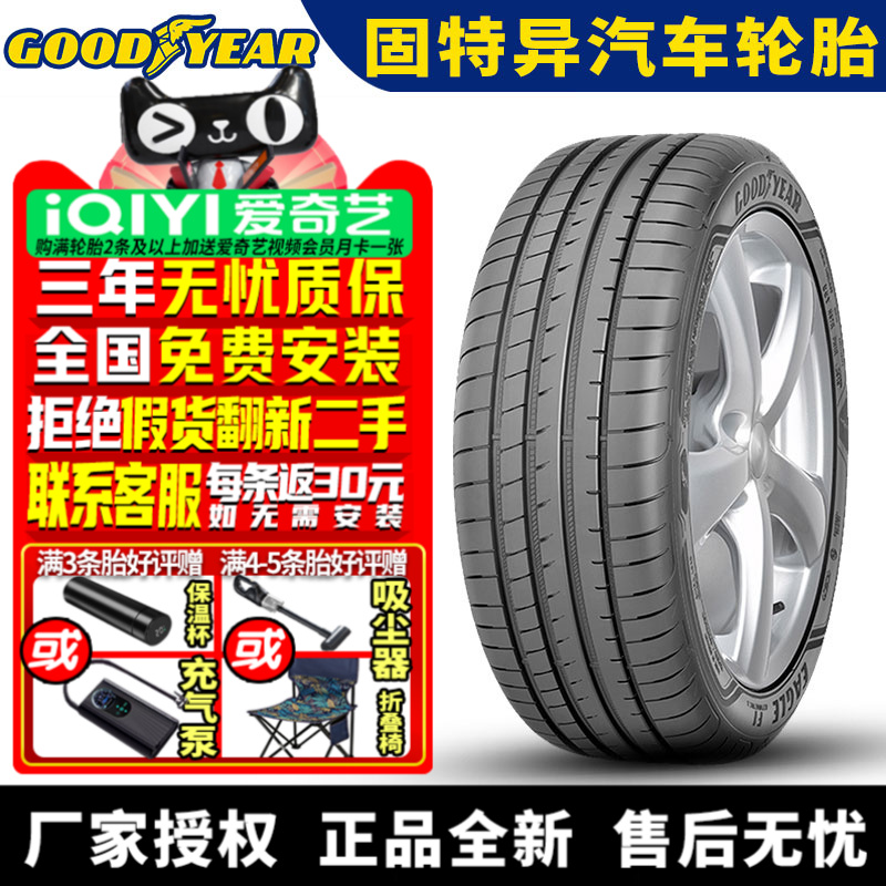 全国可安装 质保3年 全国仓配货 闪电发货