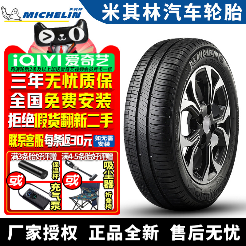 全国可安装 质保3年 全国仓配货 闪电发货