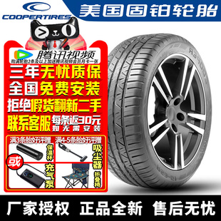 255 40R19 固铂轮胎 奥迪 RS3 100W 沃尔沃 ZEON