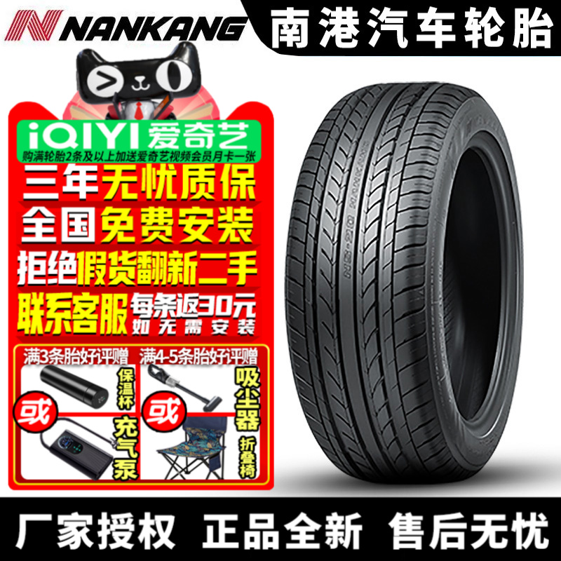 全国可安装 质保3年 全国仓配货 闪电发货