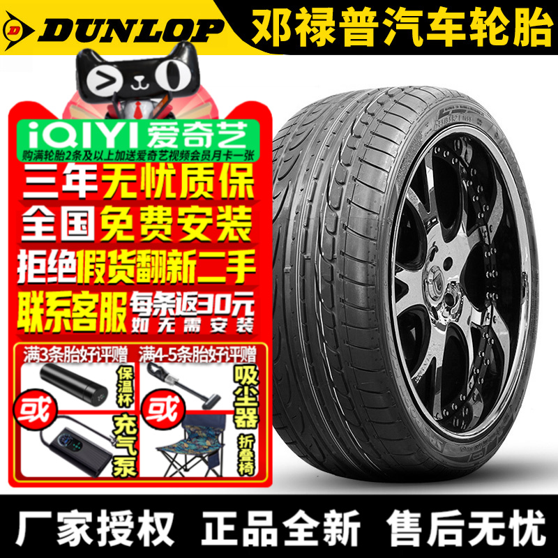 全国可安装 质保3年 全国仓配货 闪电发货