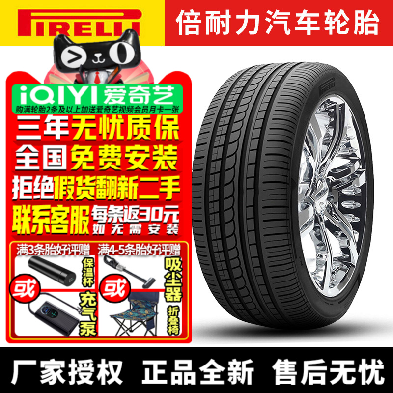 全国可安装 质保3年 全国仓配货 闪电发货