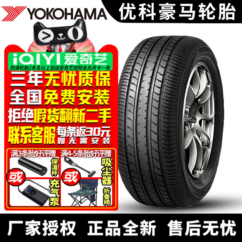 全国可安装 质保3年 全国仓配货 闪电发货