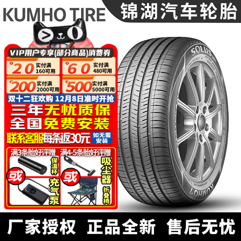 全国可安装 质保3年 全国仓配货 闪电发货