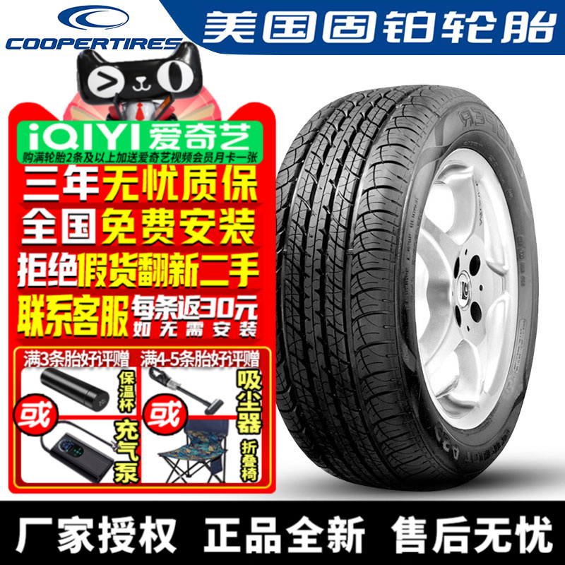 全国可安装 质保3年 全国仓配货 闪电发货