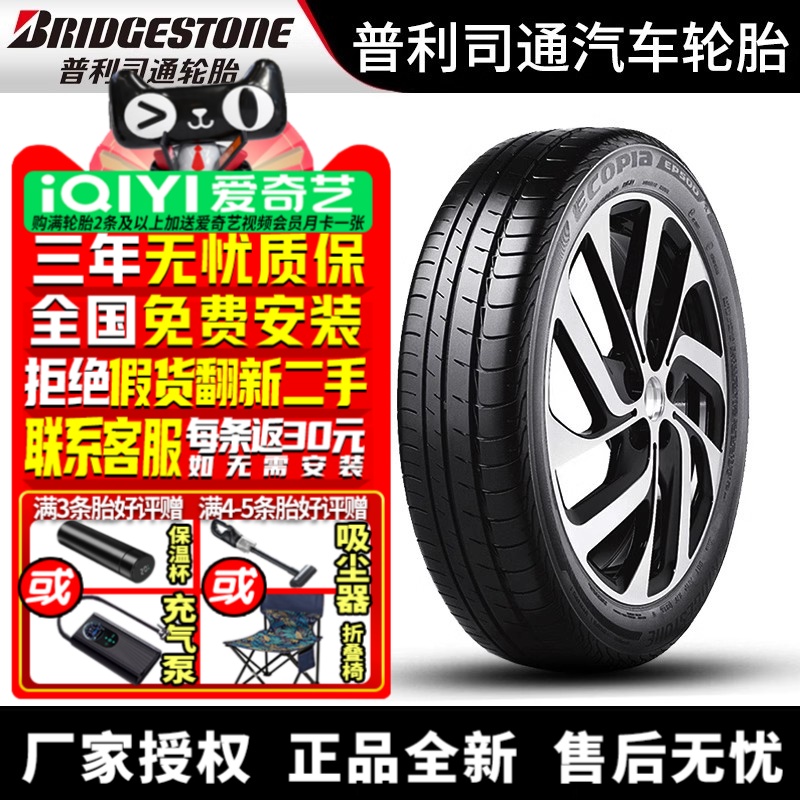 全国可安装 质保3年 全国仓配货 闪电发货