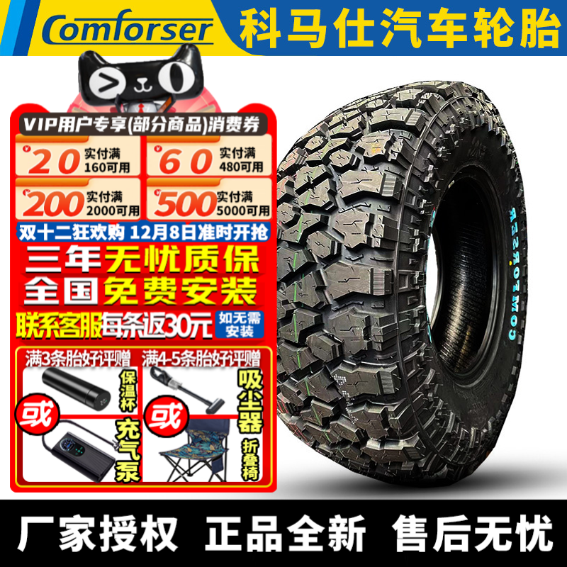 全国可安装 质保3年 全国仓配货 闪电发货