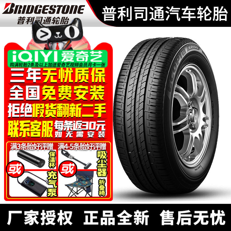 全国可安装 质保3年 全国仓配货 闪电发货