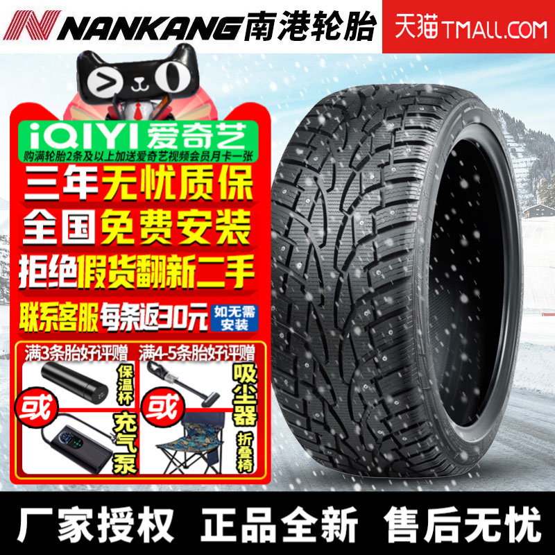 全国可安装 质保3年 全国仓配货 闪电发货