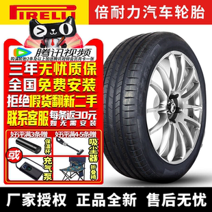 宝马 102Y Zero PZ4 倍耐力汽车轮胎 带星 35R22 HL255 静音棉